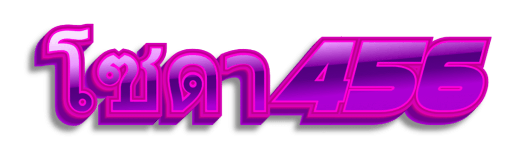 โซดา456.net-logo